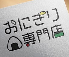 視認性◎ロゴ【シンプルイラスト×文字】作成します 【文字列+イラスト+全体のイメージ】をお伝えください
