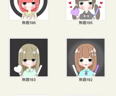 TwitterやLINEなどのアイコンを作成します イメージ1