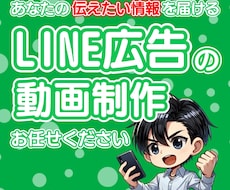 あなたの想いを形にする動画広告を制作します イメージ1