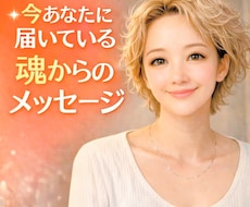 不安でいっぱいのあなたへ。霊視と宇宙語で視ます 停滞の詰まりを取り除き、この悩みを多角的に読み解きます。