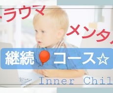 変わりたい、その願いを叶えます 全✩世界初、74分の1の独自性°ஐ*