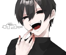 イラスト制作致します イメージ1