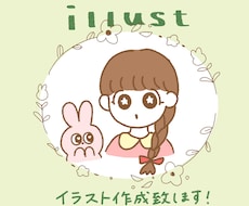 ゆるいシンプルなタッチの動物や人物イラスト描きます 個性的でゆるかわなアイコン、イラスト素材はいかがですか？