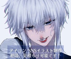 素敵なイラスト制作します イメージ1