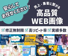 サイズ制限なし★バナー・ヘッダー・各種画像作ります 修正無制限/高品質/お任せデザインも可能