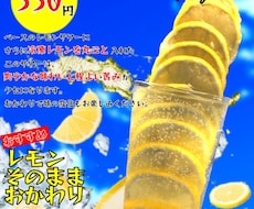 飲食店等の催促物作成いたします イメージ1