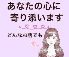 保育士♡らら先生があなたの心に寄り添います イメージ1