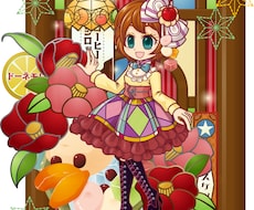 ポップで賑やかなキャラクターイラストを描きます イメージ1