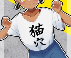 キャラクターデザイン承ります イメージ1