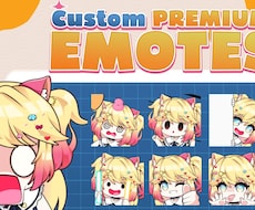 cute chibi emotesます イメージ1