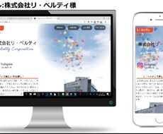 格安でオリジナルのホームページを制作します 新人webデザイナーが1からホームページを制作します