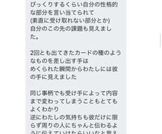 恋愛全般鑑定します 相手の気持ち・未来・復縁・結婚・離婚・出会いなど