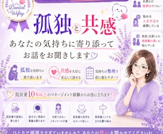 旦那は開業医、孤独な院長妻に寄り添います イメージ1
