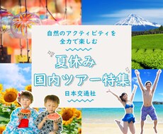 バナー制作、HPデザイン、名刺、チラシお作りします