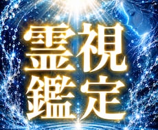 悩みからの脱却。止まった流れを水の氣で霊視します 苦しい状況からの望む未来へ導きます。占いジプシー卒業。