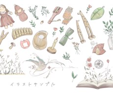 ほんわかテイストのイラストを制作します イメージ1