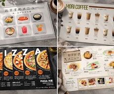 飲食店向けメニュー表をおしゃれに制作しますます イメージ1