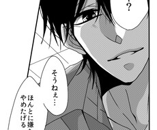 一コマ漫画書きます 自分の想像、夢を漫画として形にしたい時に
