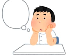 四柱推命日主占い