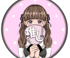 SNS用かわいいアイコン制作します イメージ1