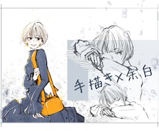 商用利用料込み♪水彩風のお洒落なイラスト描きます 印象付ける一枚を♪あたたかみのあるイラストをお届けします