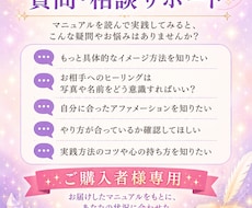 購入者様限定⟡質問・相談サービスします イメージ1