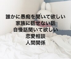 なんでもご相談のります イメージ1