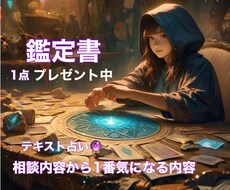 あなたの悩みに寄り添います イメージ1