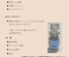 チラシお作りさせて頂きます イメージ1