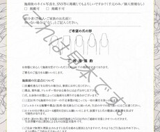 nail chart 作成致します イメージ1