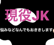 心の声をお聴きます イメージ1