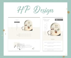 LP・HPデザイン作ります 元広告代理店デザイナーが作ります！