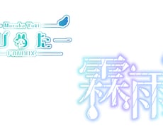VTuber様向け！お名前・タイトルロゴ作ります イメージ1
