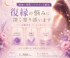 突然離れたお相手の本音と復縁の未来を読み解きます 突然連絡が途絶えた方へ。不器用なあの人の心理と復縁の可能性