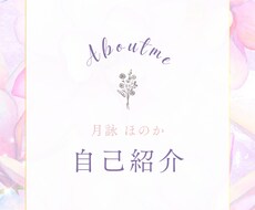 世界観まるごとインスタデザインします あなたの雰囲気を形に。世界観から整える発信デザイン。