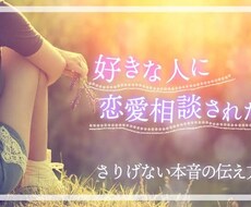 解決に一歩でも近づかれるように頑張ります イメージ1
