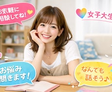ENTPらしく問題を解決します イメージ1