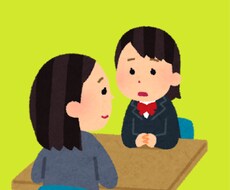 女子大学生があなたの相談に乗ります イメージ1