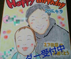 即日仕上げほんわかしたイラスト描きます プレゼントや自分の趣味に如何ですか？