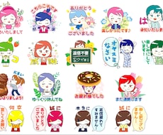 キャラ、似顔絵などのLINEスタンプ作成します