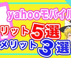 YouTubeのサムネイル画像を作成します イメージ1