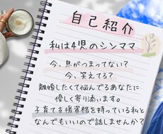 笑えてますか？子育てや離婚の相談にのります イメージ1