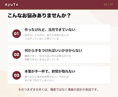美容室・サロンのLINE公式アカウント構築します 開設から予約導線まで、まるごと設計します