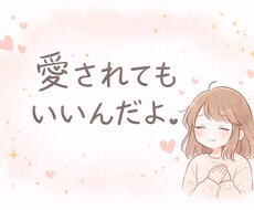 皆さんのお悩み、愚痴なんでも聞きます イメージ1