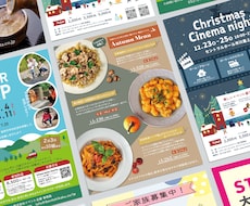 シンプルなチラシ、メニュー表など制作します イメージ1