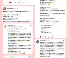 あなたの人生から、あなただけの強みをみつけます イメージ1