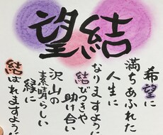 お名前でポエム書きます 出産祝いや命名、家族のお祝い事に！！