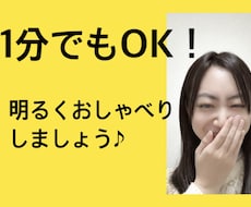 電話応対•クレーム対応のコツ教えます イメージ1