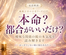 曖昧な関係の彼の本気度を読み解きます 本命？都合がいいだけ？はっきりしない彼に悩むあなたへ