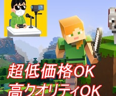 ゲーム実況！現役のプロが高品質な動画編集を致します イメージ1